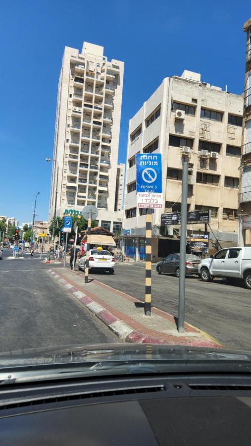 Appartement יחידת דיור à Rishon Leziyyon Extérieur photo